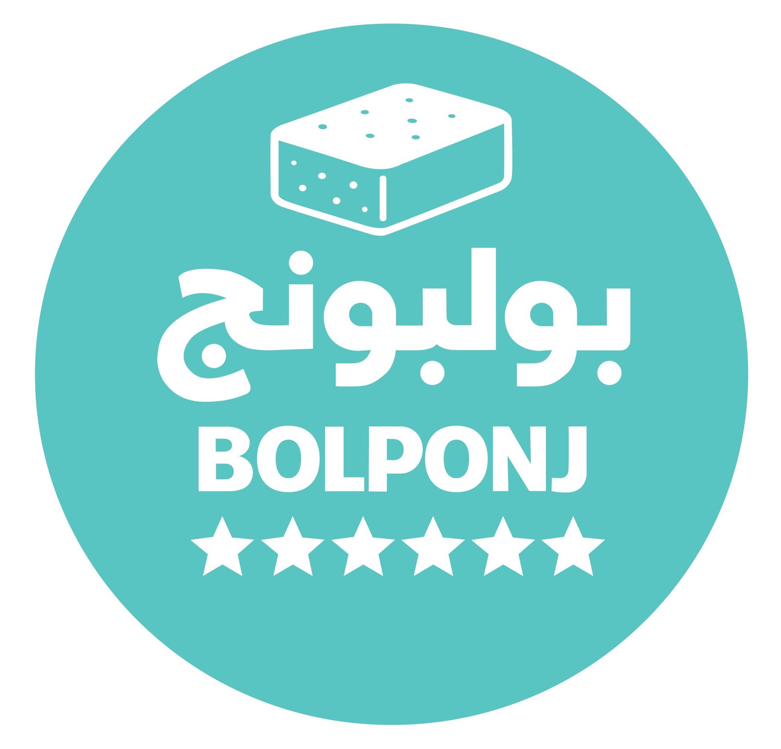 Bolponj